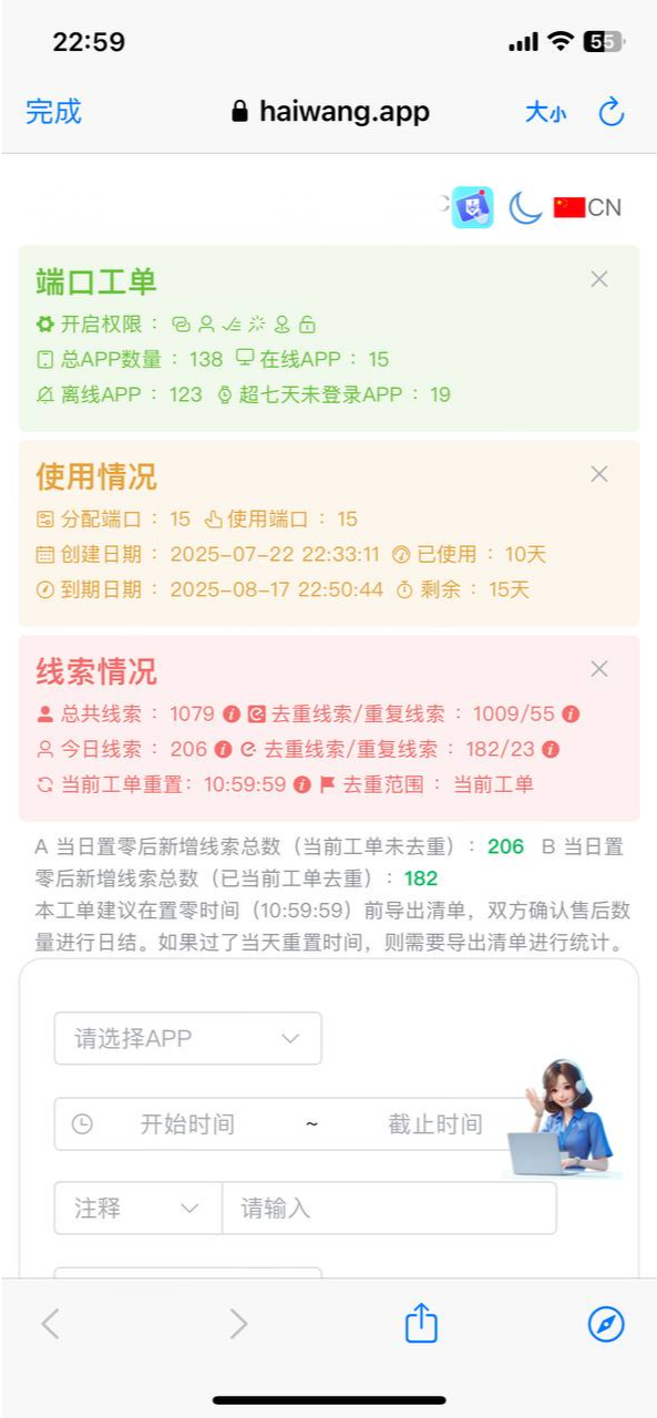 案例4